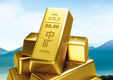 中礦金業